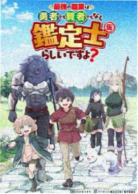 蔡志忠漫画庄子说封面
