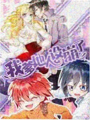 蔡志忠漫画禅说封面